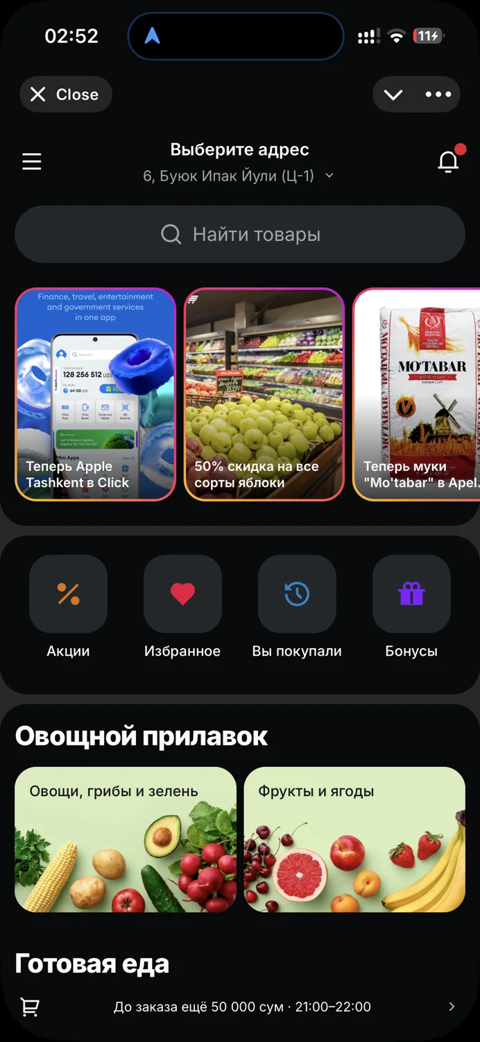Магазин в Telegram, тёмная тема
